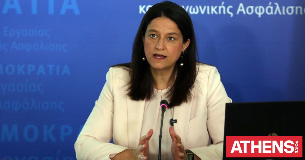 Υπουργείο Εργασίας: Λαϊκίστικη η πρόταση του ΠΑΣΟΚ για μειωμένο ωράριο εργασίας