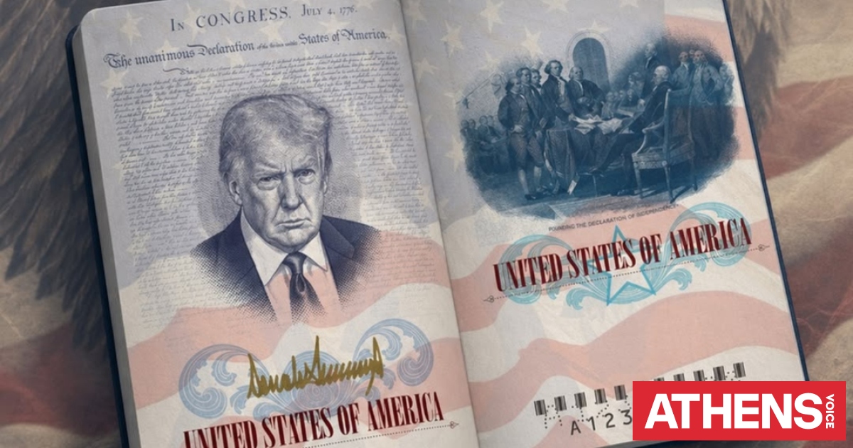 Διαβατήριο με την εικόνα του Τραμπ κυκλοφορούν οι ΗΠΑ για τα 250 χρόνια από την Ανεξαρτησία