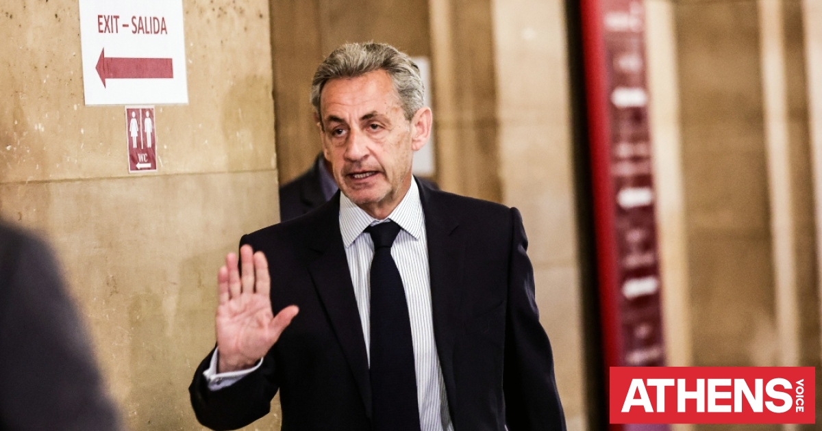 Νικολά Σαρκοζί: Δεν πήρα ούτε ένα ευρώ από τον Καντάφι