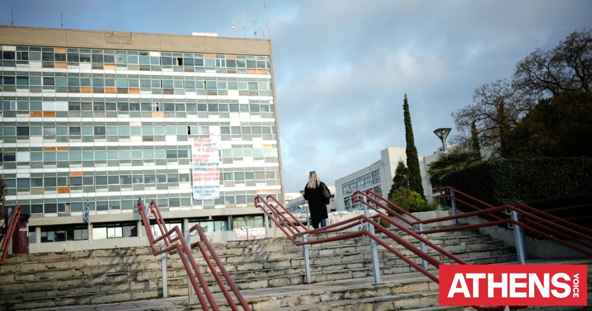 ΑΠΘ: Εισαγγελική έρευνα για τον προπηλακισμό εις βάρος του αντιπρύτανη Ι. Μιχαηλίδη