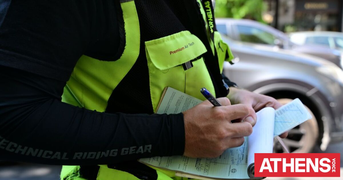 Θεσσαλονίκη: Απόπειρες απάτης με μηνύματα για δήθεν πρόστιμα ταχύτητας