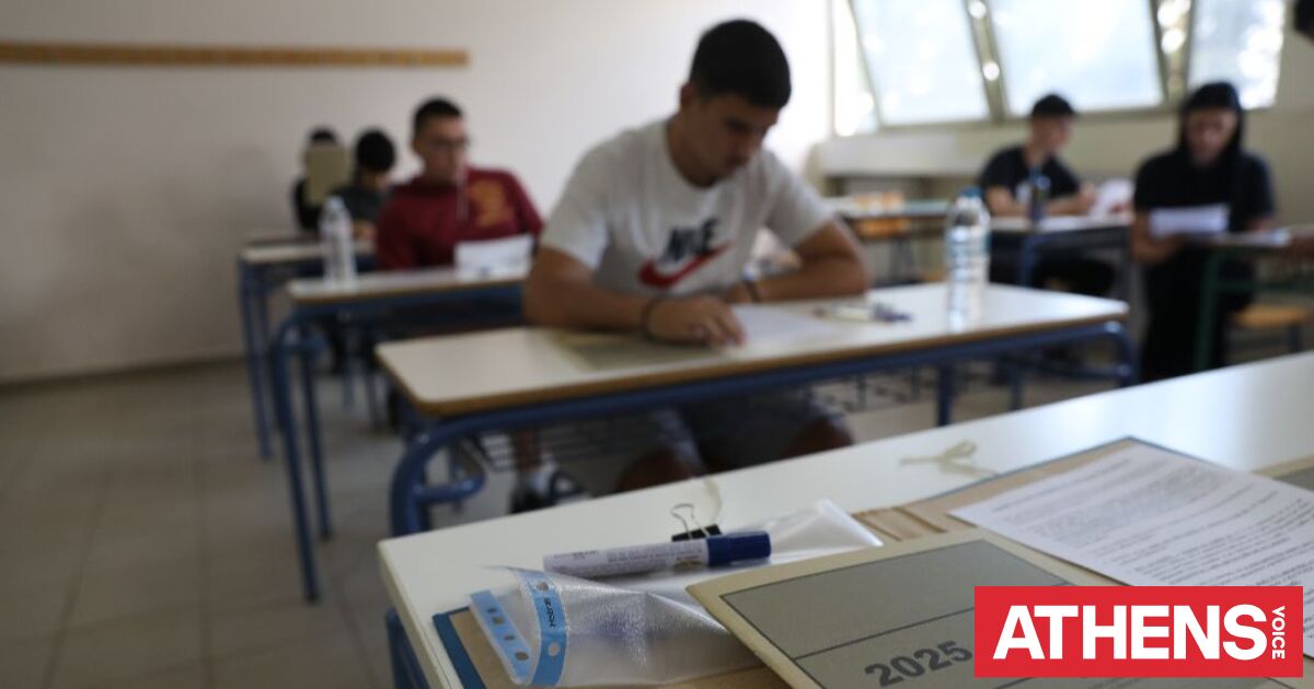 Πανελλήνιες 2026: Πότε ξεκινούν οι εξετάσεις για ΓΕΛ και ΕΠΑΛ - Αναλυτικά το πρόγραμμα