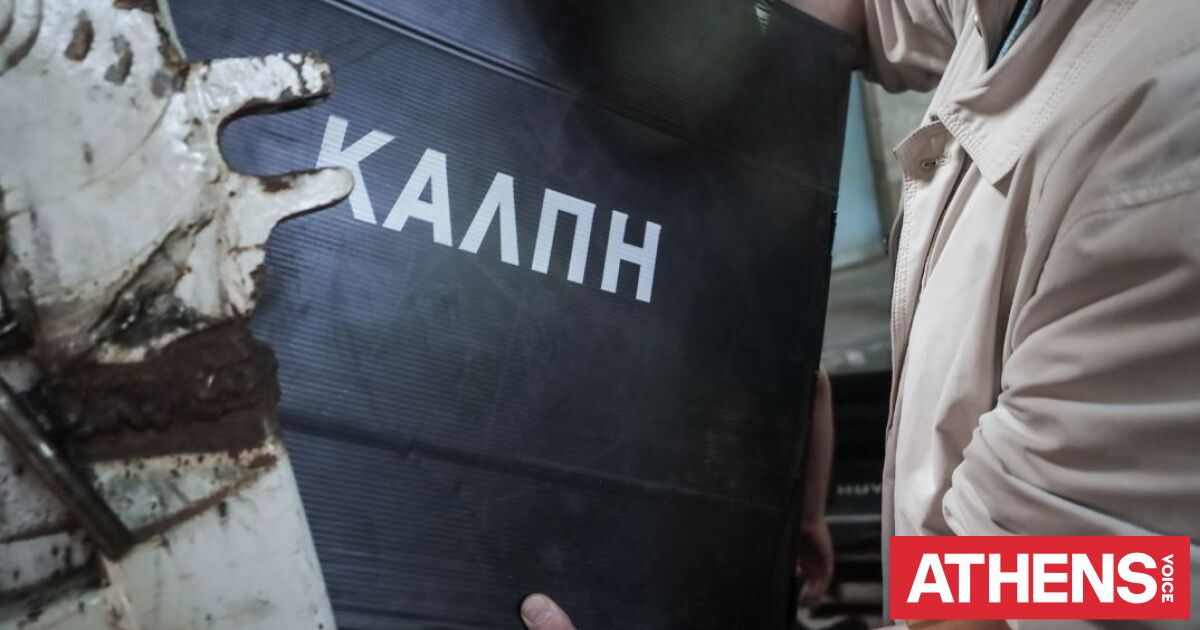 Δημοσκόπηση MRB: Προβάδισμα 14,3 μονάδων για τη ΝΔ έναντι του ΠΑΣΟΚ