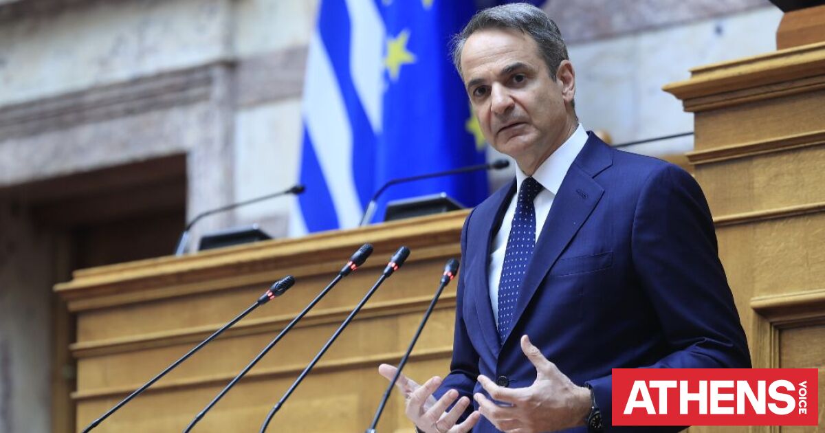 Μητσοτάκης: Τολμηρές αλλά αναγκαίες οι προτάσεις για Συνταγμ