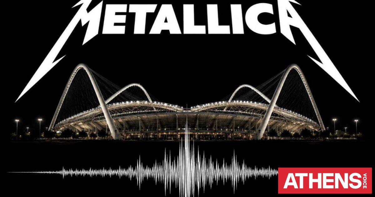 Metallica στο ΟΑΚΑ: Το Εθνικό Αστεροσκοπείο παρακολουθεί πιθανό «σεισμό» από τη συναυλία