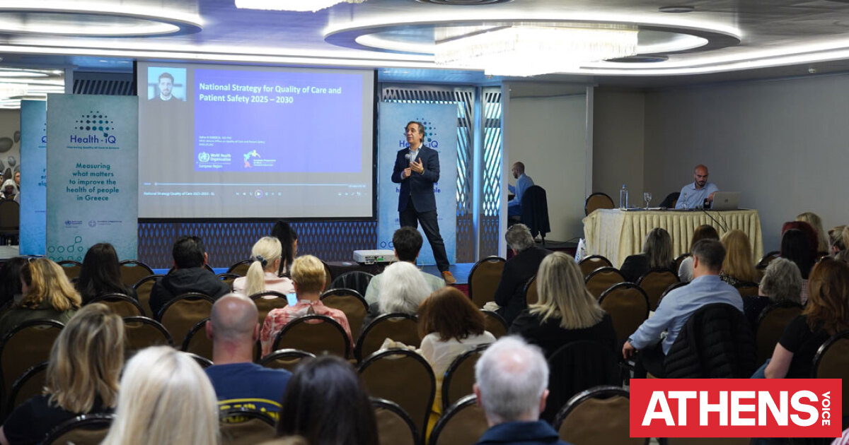 Health-IQ: Μετρήσιμη ποιότητα φροντίδας, περισσότερα οφέλη για τον ασθενή