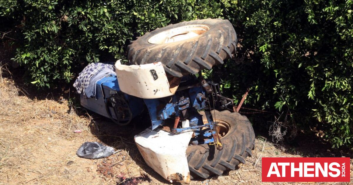 Λάρισα: Νεκρός 58χρονος που καταπλακώθηκε από το τρακτέρ του
