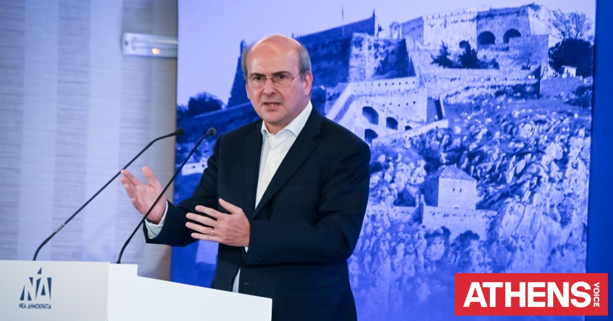 Κ. Χατζηδάκης: Ο Τσίπρας επανέρχεται με τα ίδια στελέχη και τις ίδιες υποσχέσεις
