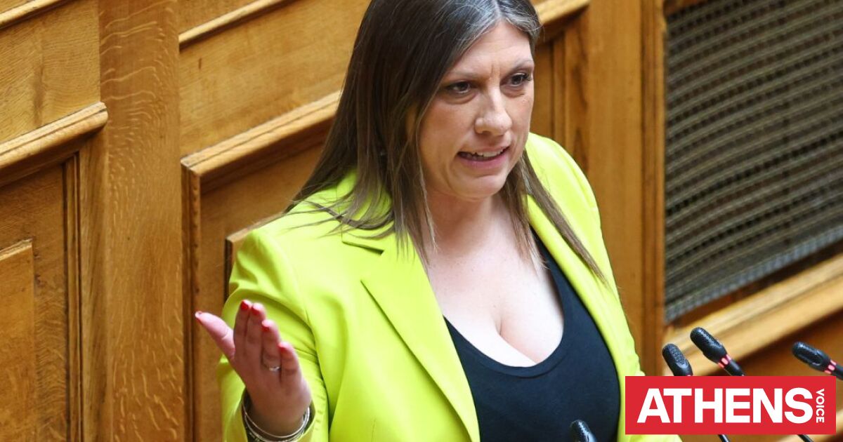 Βουλή: Πέντε αιτήματα άρσης ασυλίας για τη Ζωή Κωνσταντοπούλου