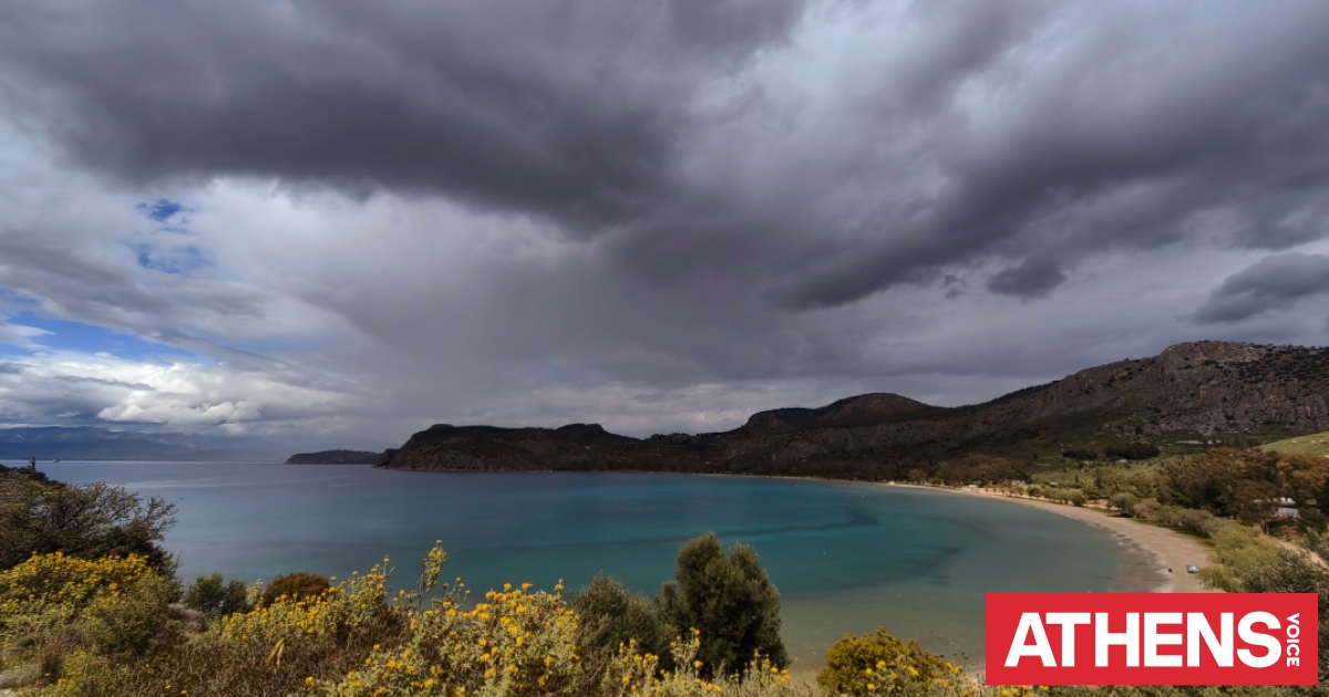 Καιρός αύριο: Συννεφιά και τοπικές βροχές στα δυτικά και την κεντρική Μακεδονία