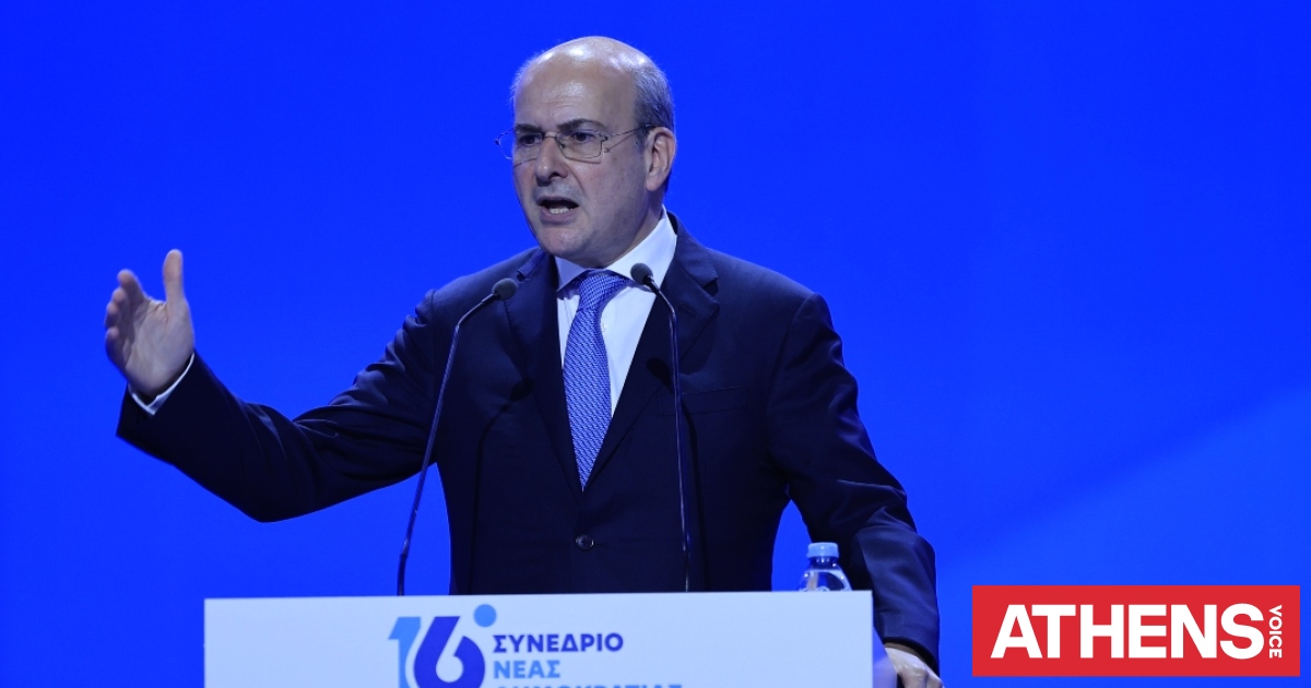 Χατζηδάκης: Στις επόμενες εκλογές θα ζητήσουμε ψήφο ρεαλιστικής ελπίδας, ψήφο προοπτικής