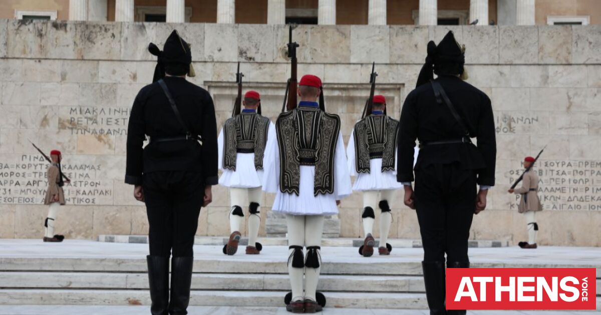 Ρίγη συγκίνησης στο Σύνταγμα - Αλλαγή φρουράς με Εύζωνες να φορούν την παραδοσιακή ποντιακή φορεσιά