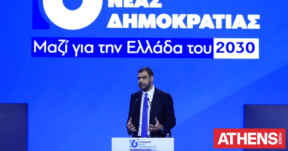 Μαρινάκης: Όπου ακούς αντισυστημικούς σαν τον Τσίπρα κράτα καλά τα χέρια στις τσέπες σου