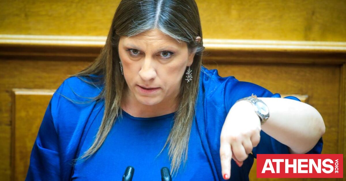 Επεισόδιο Κωνσταντοπούλου - Κομνηνάκα στη Βουλή: Βαριές εκφράσεις και καταγγελίες