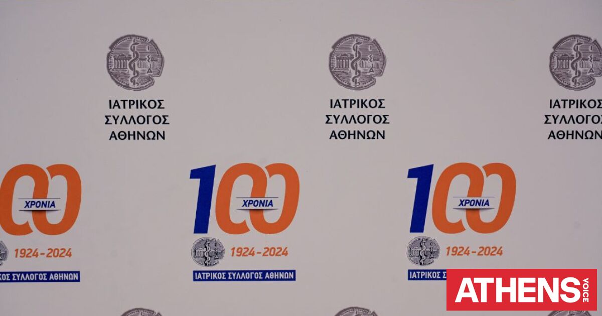 Δεν επικυρώνονται τα αποτελέσματα των εκλογών του Πανελλήνιου Ιατρικού Συλλόγου