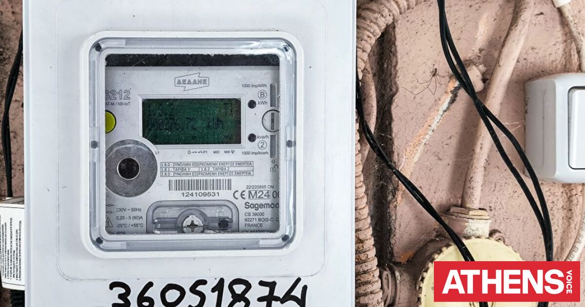 Εξαρθρώθηκε κύκλωμα με ψεύτικους «υπαλλήλους ΔΕΔΔΗΕ» και λογιστές