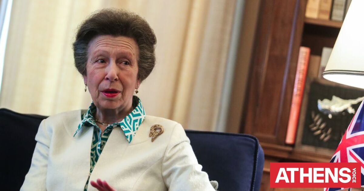 Η ανάρτηση του βασιλιά Καρόλου για την επίσκεψη της πριγκίπισσας Άννας στην Ελλάδα