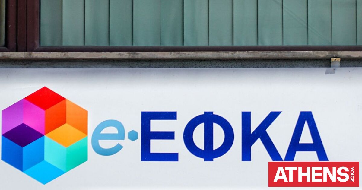 Υπουργείο Εργασίας: Ο «χάρτης» των πληρωμών από τον e-ΕΦΚΑ και τη ΔΥΠΑ