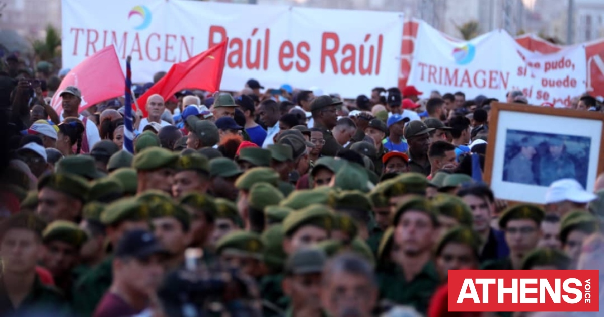 Χιλιάδες Κουβανοί έξω από την αμερικανική πρεσβεία στην Αβάνα σε διαδήλωση υπέρ του Ραούλ Κάστρο