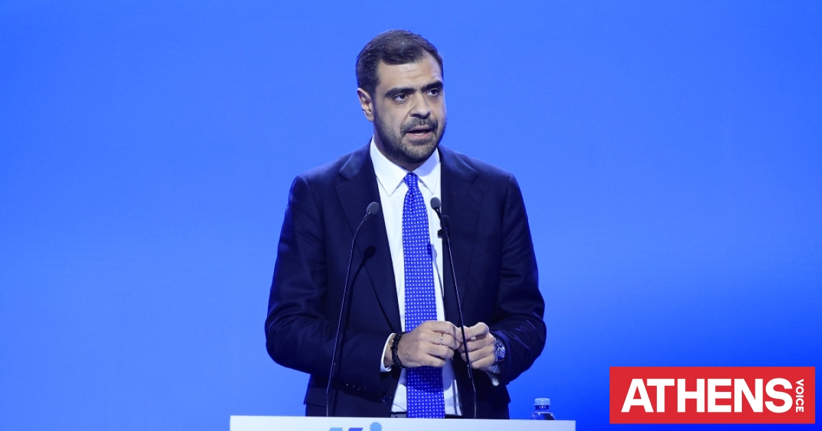 Μαρινάκης για Τσίπρα-Καρυστιανού: Όταν οι προσωπικές ατζέντες μετατρέπονται σε κόμματα