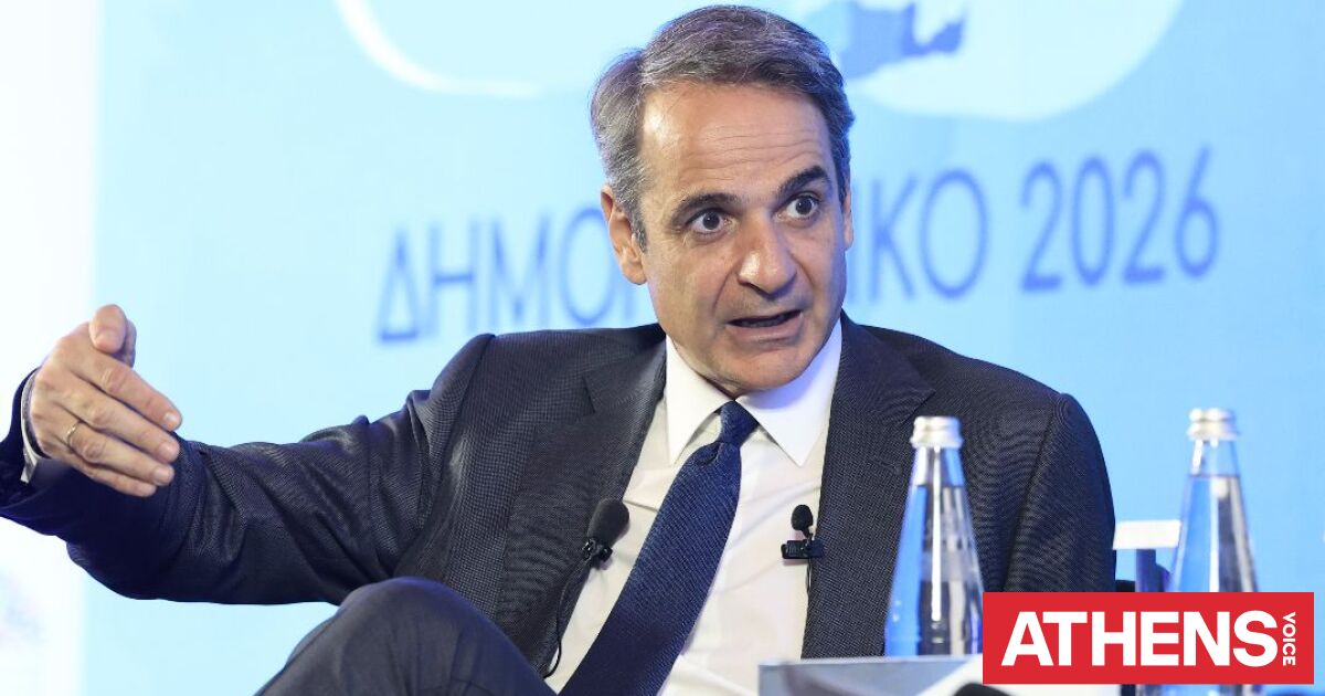 Μητσοτάκης για Δημογραφικό: «Παράθυρο» για νέο «Σπίτι μου» -  Έκτακτο βοήθημα σε οικογένειες με παιδιά τον Ιούνιο