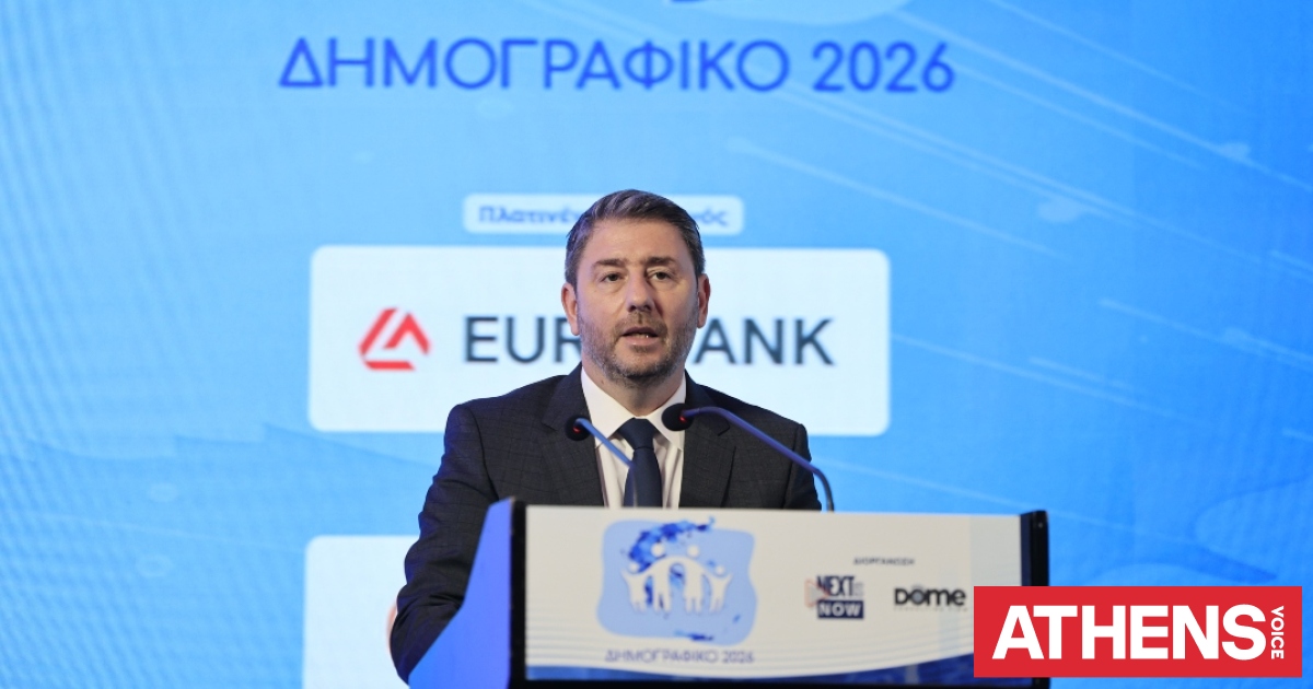 Ν. Ανδρουλάκης: Τρεις πυλώνες παρεμβάσεων για το δημογραφικό