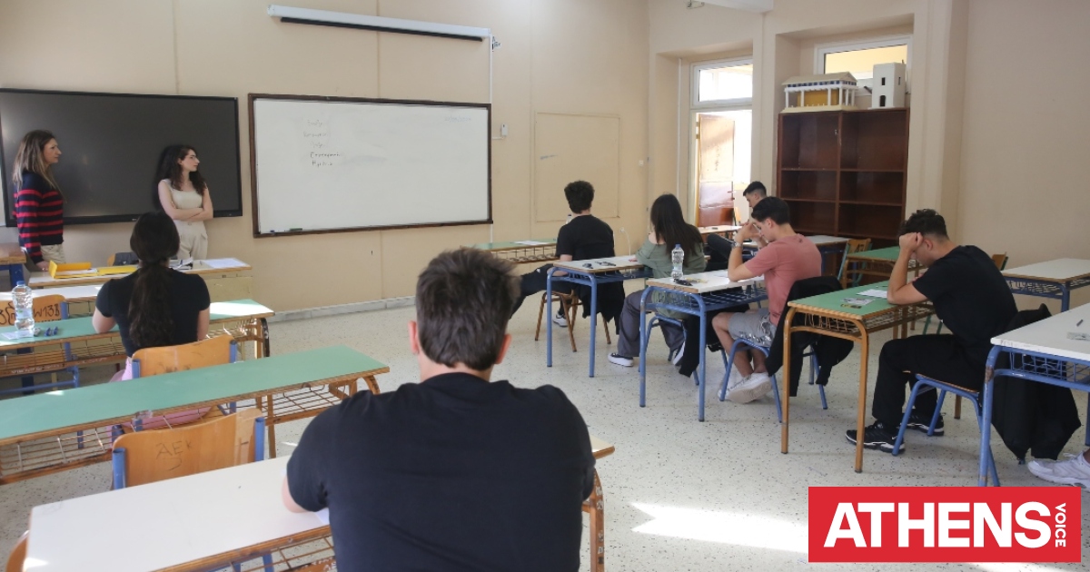 Πανελλήνιες 2026: Ποιοι είναι οι δικαιούχοι για το επίδομα των 1.000 ευρώ