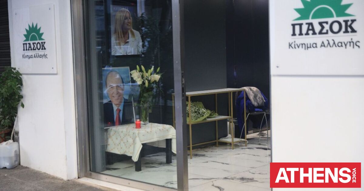 «Ιδιωτικό κόμμα Τσίπρα» χαρακτηρίζει το ΠΑΣΟΚ την ΕΛΑΣ