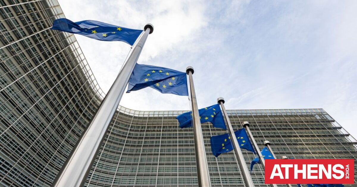 Κομισιόν: Εξετάζονται οι ανησυχίες για τις δικαστικές μεταρρυθμίσεις στην Ελλάδα
