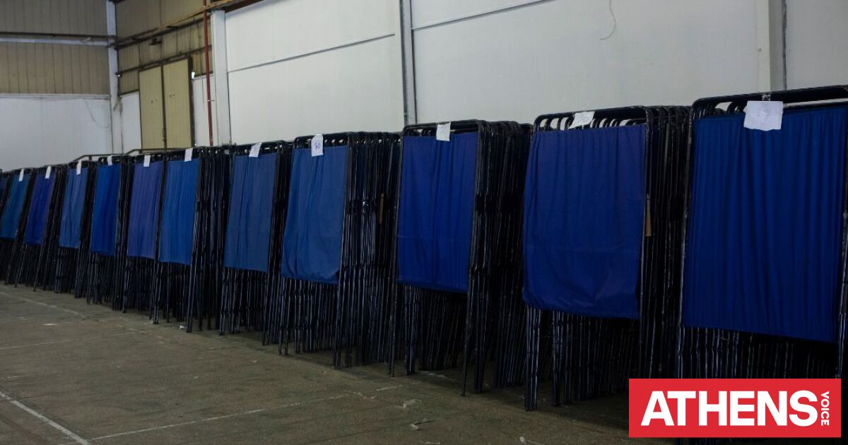 Δημοσκόπηση Opinion Poll: Στο 30,5% η ΝΔ, δεύτερος ο Τσίπρας με 15,5%
