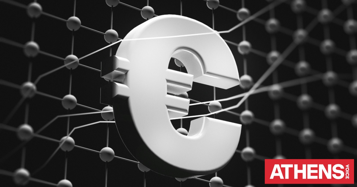 ΕΚΤ: Εντός του 2027 η πιλοτική εφαρμογή του ψηφιακού ευρώ