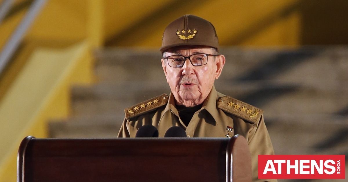Κούβα: Ο καταζητούμενος από τις ΗΠΑ, Ραούλ Κάστρο γιορτάζει σήμερα τα 95α γενέθλιά του
