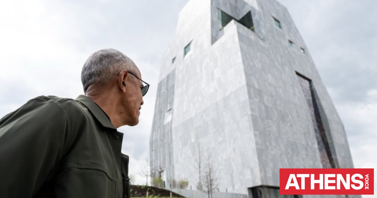 Μουσείο αφιερωμένο στον Μπαράκ Ομπάμα ανοίγει στο Σικάγο