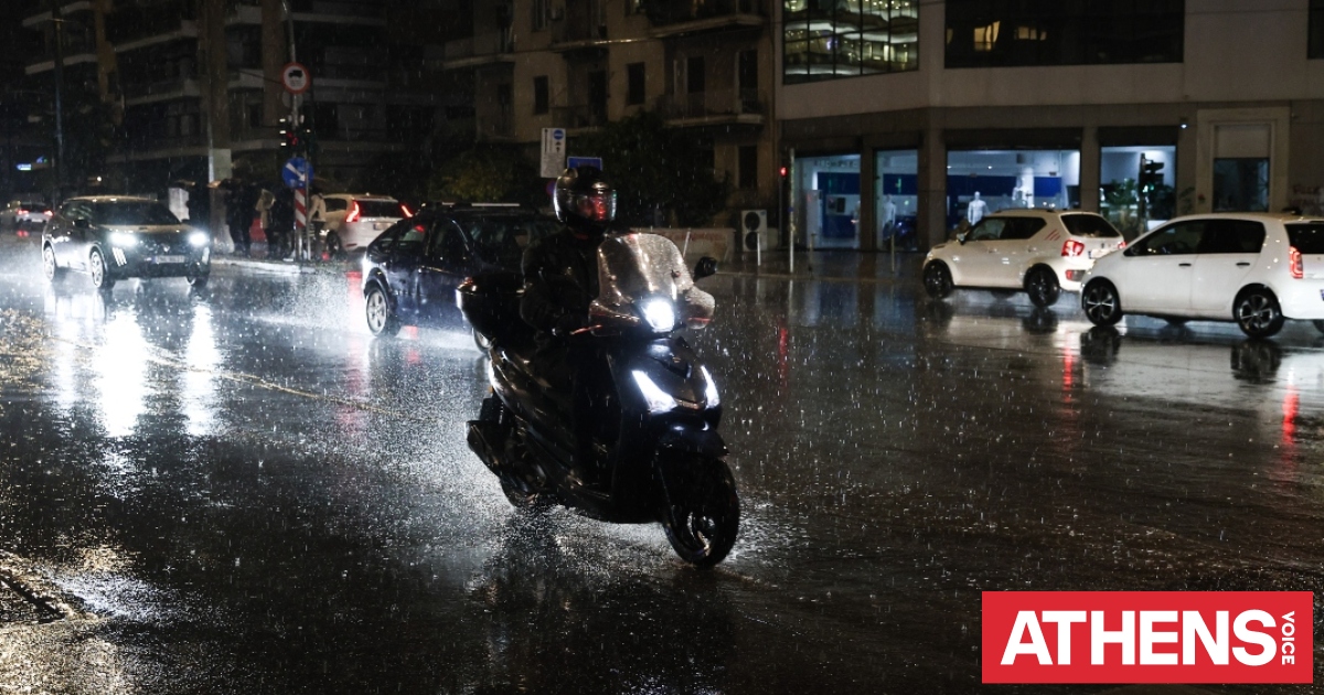 Βροχερός ο καιρός σήμερα με τη θερμοκρασία να φθάνει τους 30 βαθμούς Κελσίου