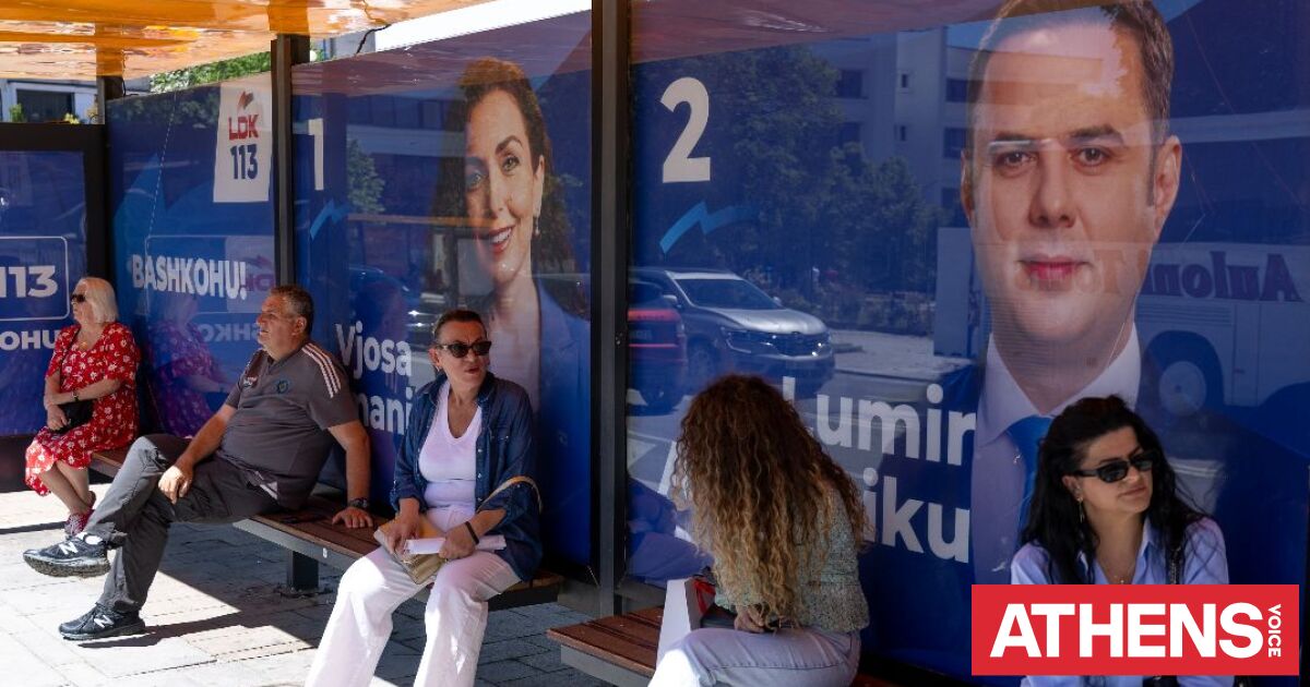 Βουλευτικές εκλογές την Κυριακή στο Κόσοβο, τρίτη προσπάθεια για να ξεπεραστεί η πολύμηνη πολιτική κρίση