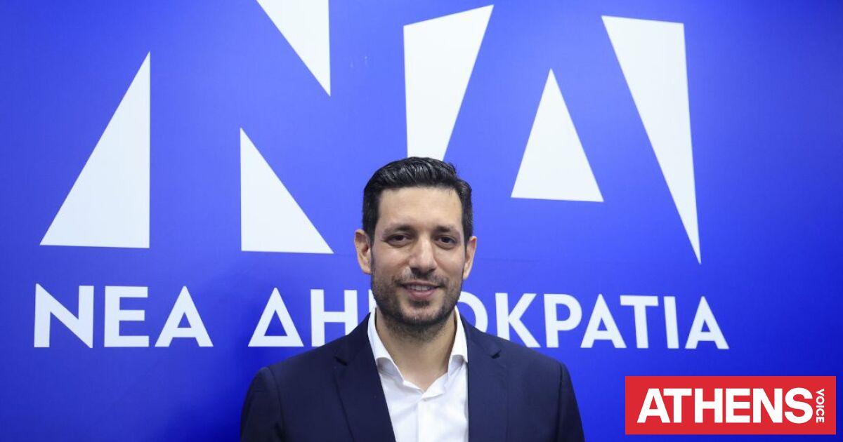 Νέος γραμματέας της ΝΔ ο Κυρανάκης: «Να βάψουμε ξανά τον χάρ