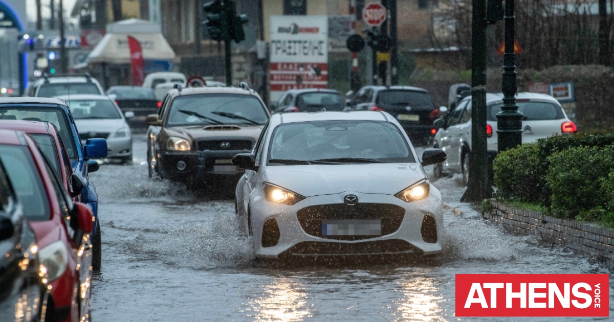 Καιρός: Πότε θα «χτυπήσει» την Αττική η κακοκαιρία - Η πρόγν
