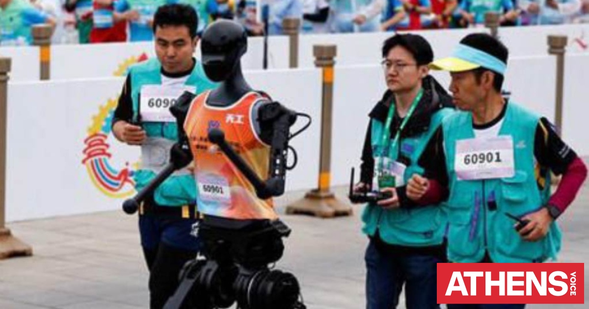 Κίνα: Δεκάδες ρομπότ ετοιμάζονται για τον 2ο ημιμαραθώνιο ανθρωποειδών - Βίντεο