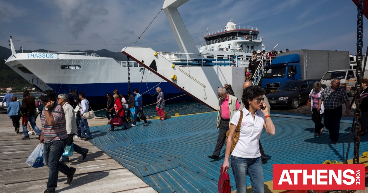 Θάσος: Δύο πλοία συγκρούστηκαν στο λιμάνι - Υλικές ζημιές και καθυστερήσεις σε δρομολόγια