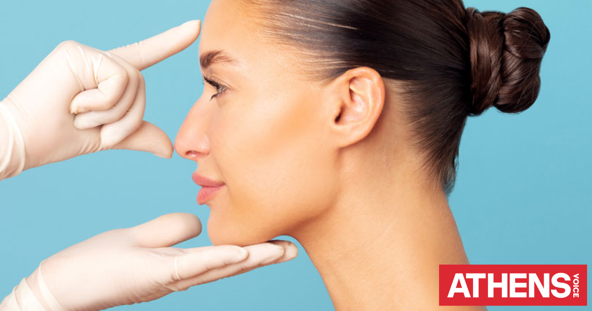 Η τεχνολογία αλλάζει τα δεδομένα στη ρινοπλαστική