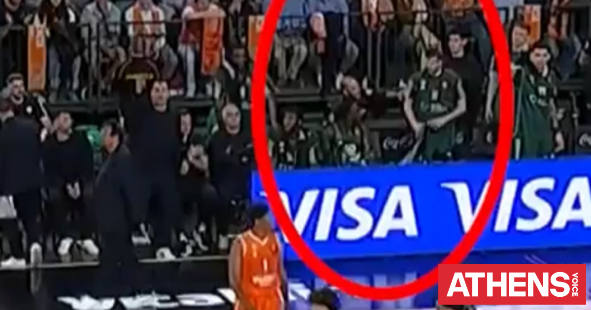 Νέα καταγγελία της ΚΑΕ Παναθηναϊκός: Η στιγμή που σεκιούριτι της Βαλένθια πιάνει τον Ρογκαβόπουλο από το χέρι