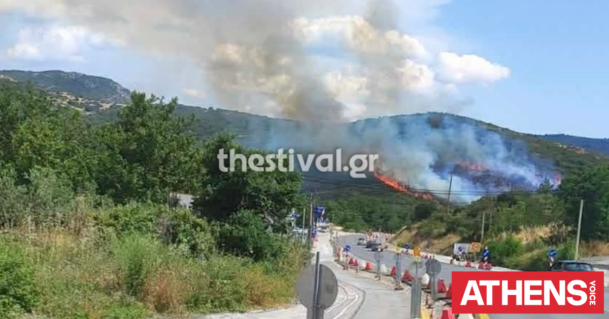 Φωτιά τώρα στο Φίλυρο Θεσσαλονίκης - Ήχησε το 112,