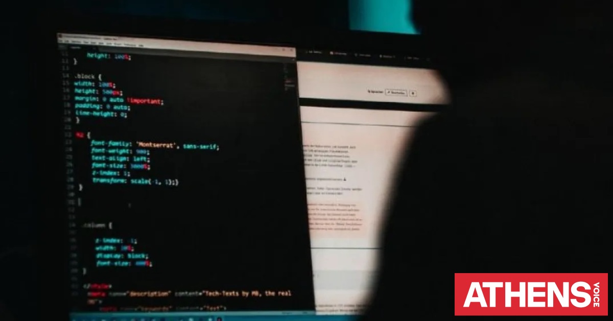 Reuters: Το ΓΕΕΘΑ στόχος χάκερ που συνδέονται με τη Ρωσία - Υπέκλεψαν 27 λογαριασμούς email