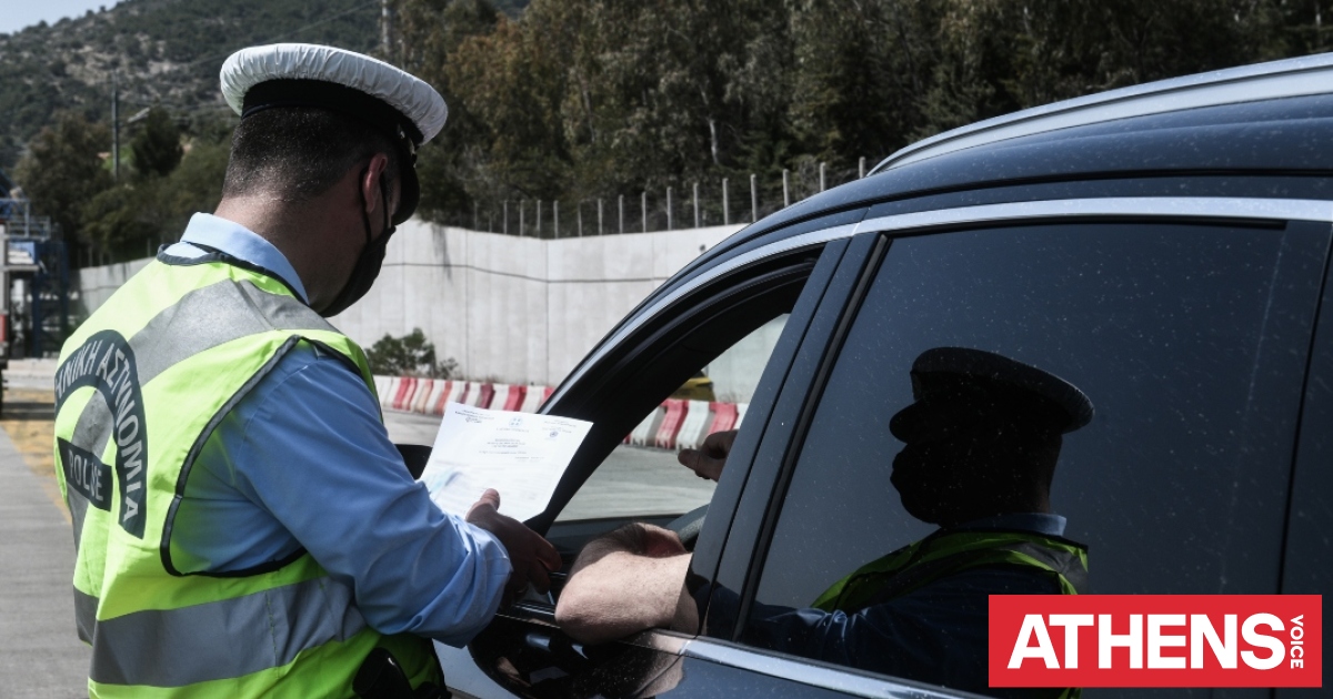 Τι αλλάζει με τις άδειες οδήγησης στην Ελλάδα: Νέα εγκύκλιος του Υπουργείου Μεταφορών