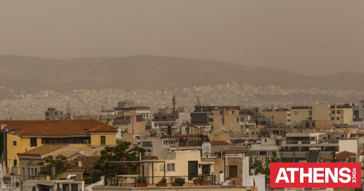 Καιρός: «Κοκτέιλ σκόνης», τοπικών βροχών και νοτιάδων -  Ποιες περιοχές θα επηρεαστούν σήμερα