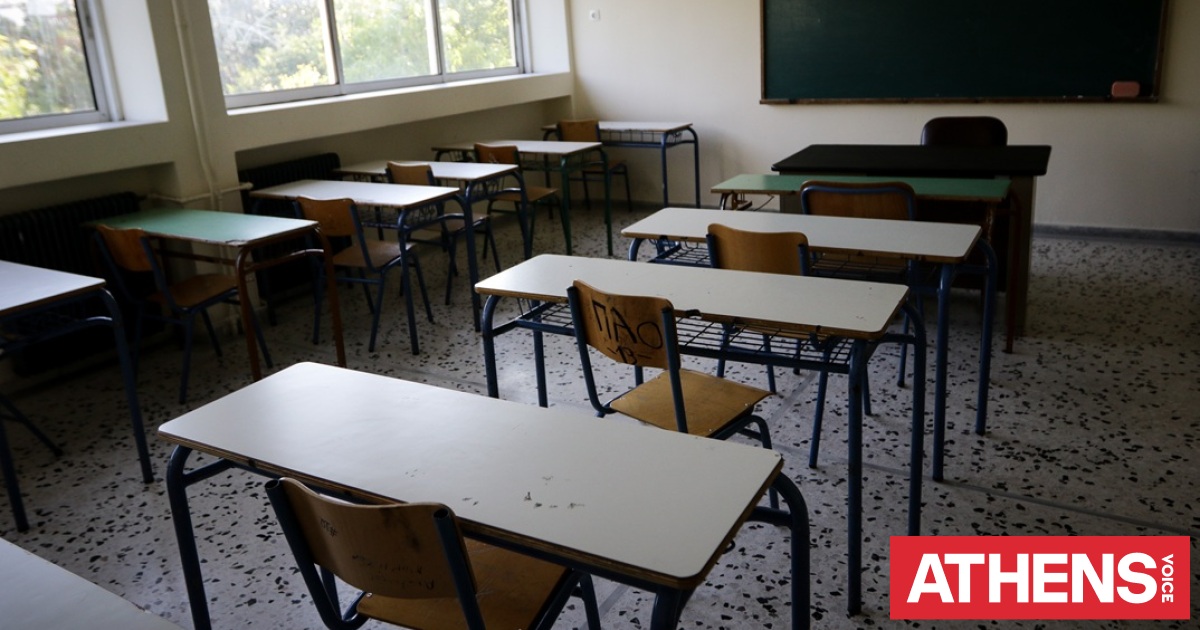 Κακοκαιρία Erminio: Κλειστά τα σχολεία σε Κυκλάδες και Δωδεκάνησα την Τετάρτη (1/4)