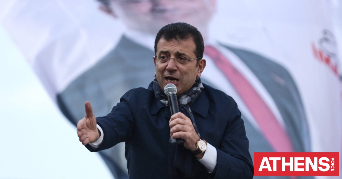 Ιμάμογλου: Έναρξη της δίκης για «πολιτική κατασκοπεία»