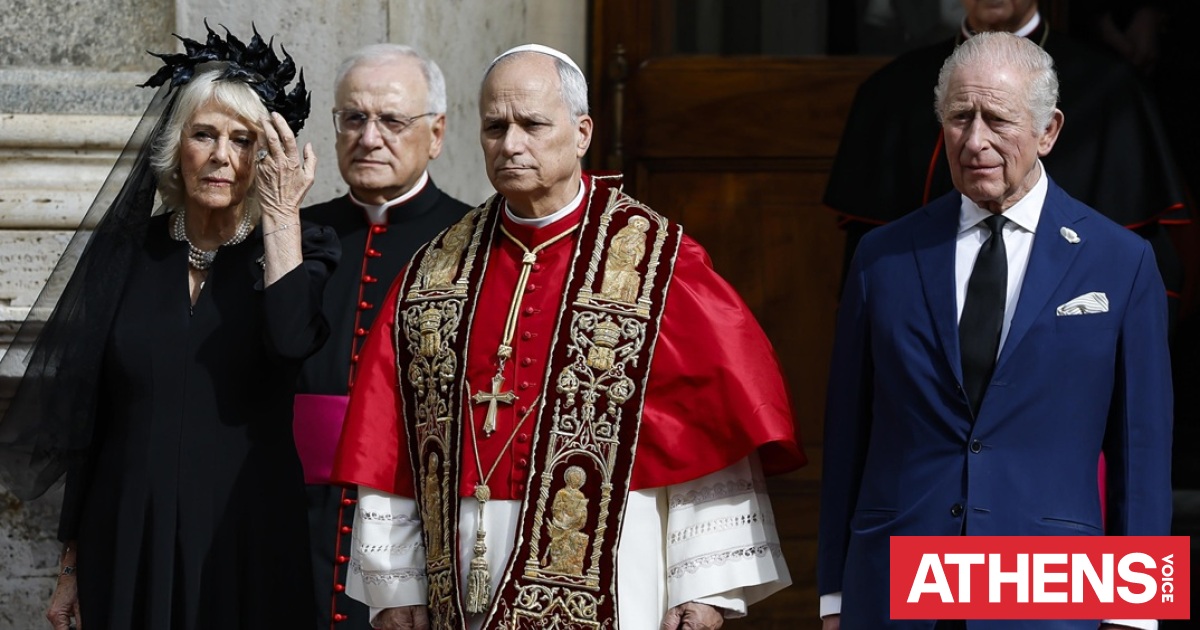 Πάπας Λέων: Δεν φοβάμαι την κυβέρνηση Τραμπ