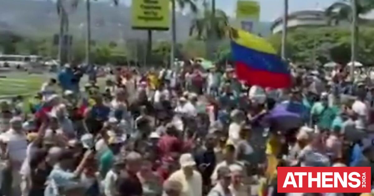 Βενεζουέλα: Δακρυγόνα κατά διαδηλωτών έξω από το προεδρικό μέγαρο στο Καράκας