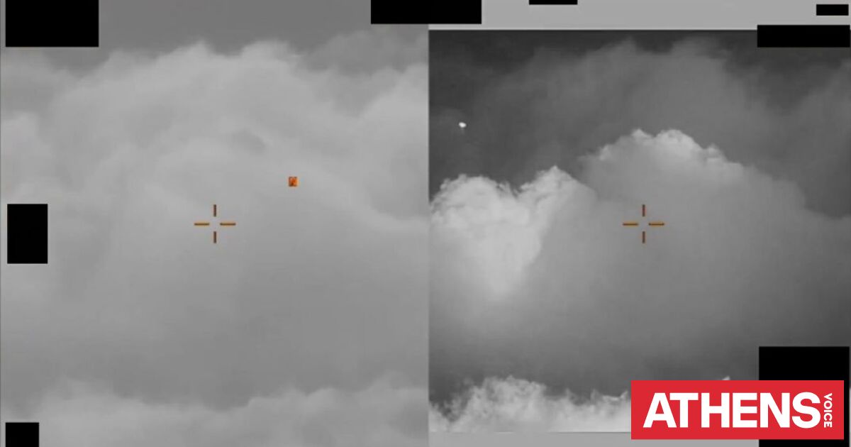 Τραμπ για τα αρχεία UFO: «Τι στο δ... συμβαίνει;» - Αναφορές και από την Ελλάδα